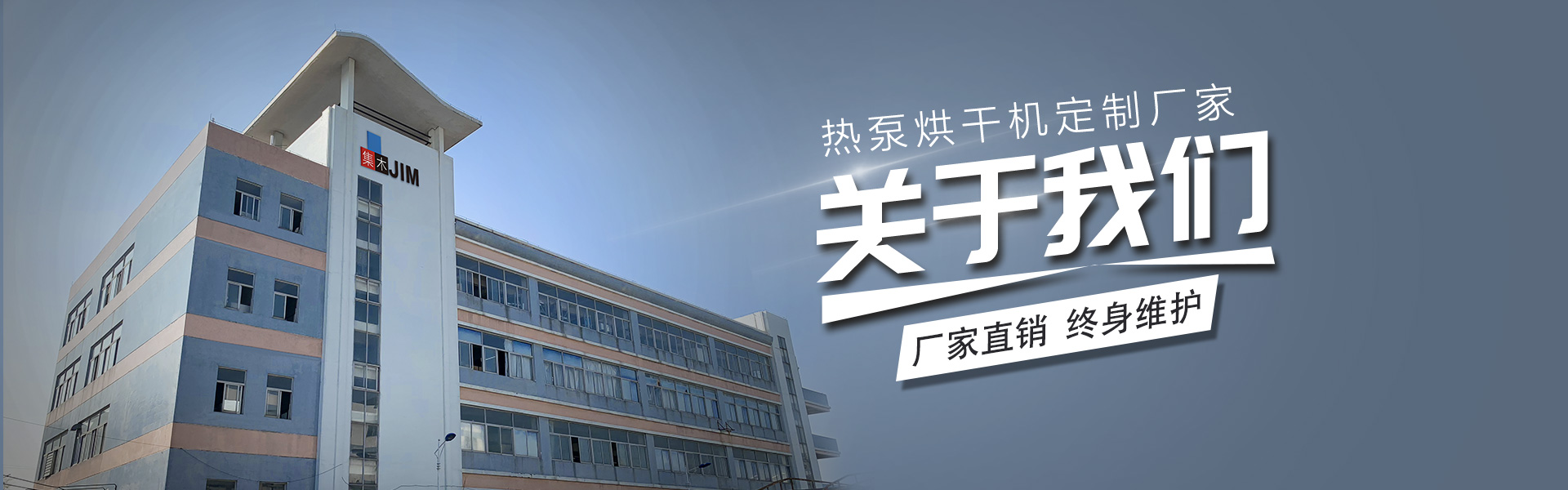 关于集木
