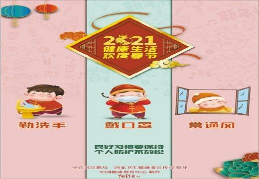 集木烘干机祝全国人民新春快乐【集木烘干】