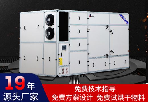 用了3个月金银花烘干机，再用传统方式干燥，客户：差距我还是要讲