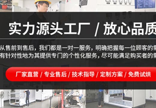 买了台金银花烘干机，一点都没后悔过【广州集木】