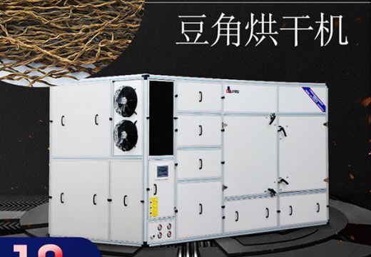 豆角烘干机代替传统烘干【广州集木】