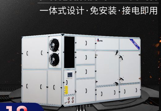 不知道怎么选择烘干机？集木热泵烘干机给你安排明明白白【广州集木】