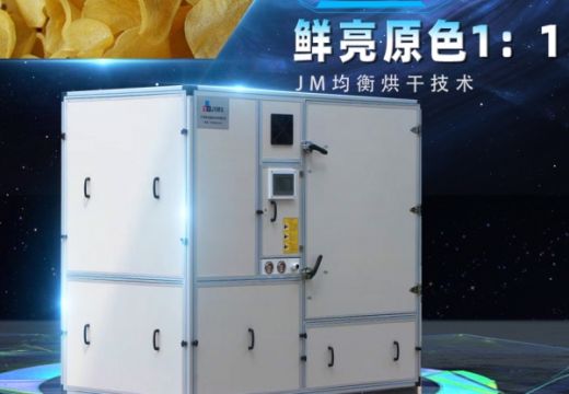 你真的了解土豆烘干机吗？【广州集木】