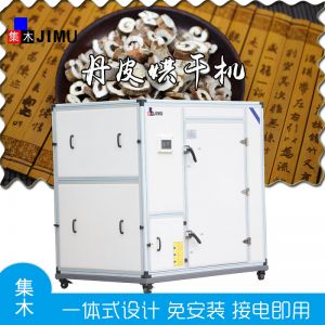 丹皮烘干机